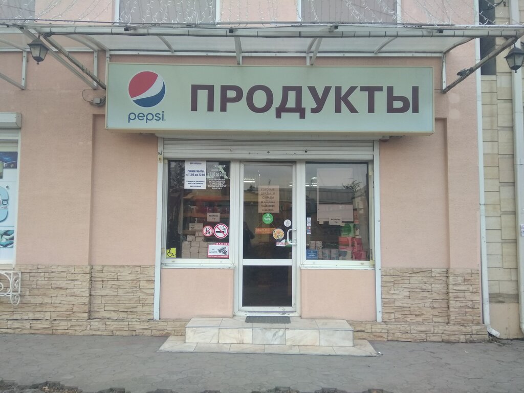 Магазин Товары Для Дома Улица Тургенева