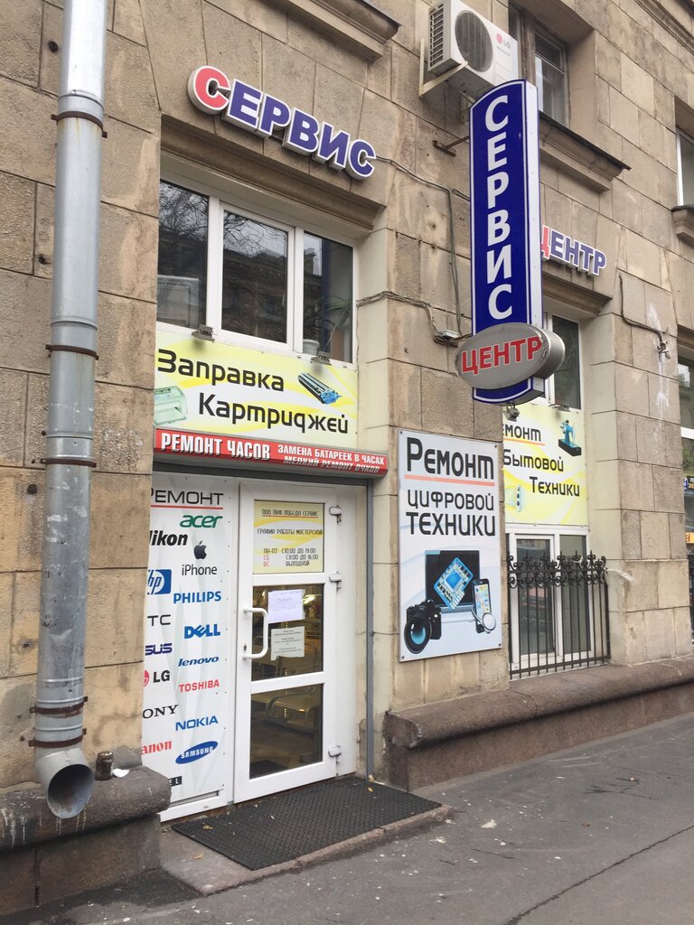 Bmw сервис санкт петербург