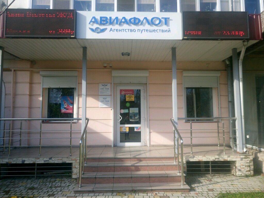 Магазин Клуб Путешественников Симферополь Официальный Сайт