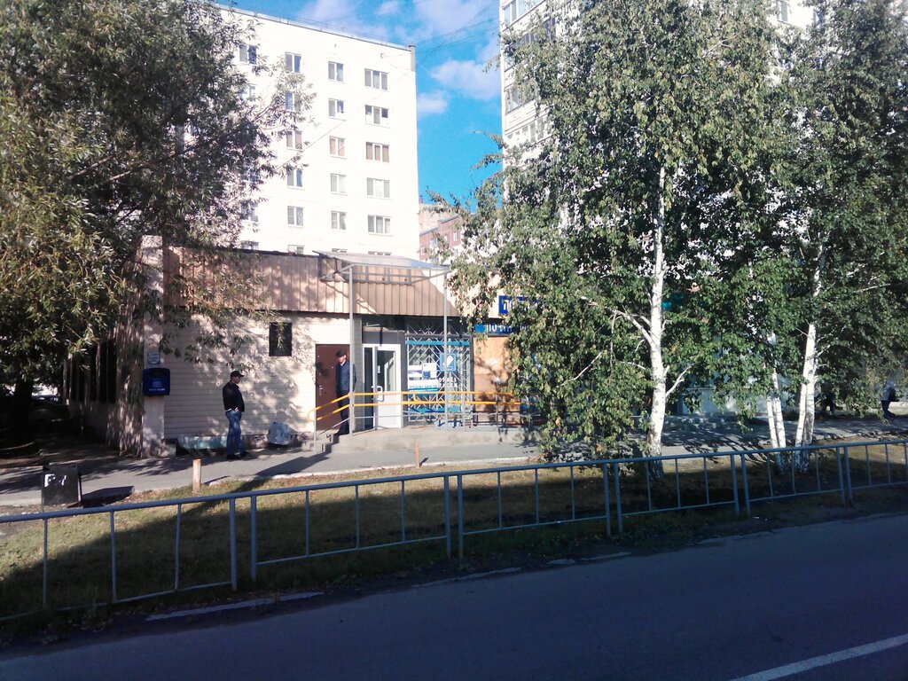Post office Otdeleniye pochtovoy svyazi Tyumen 625016, Tyumen, photo