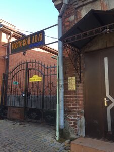 отель Центральный