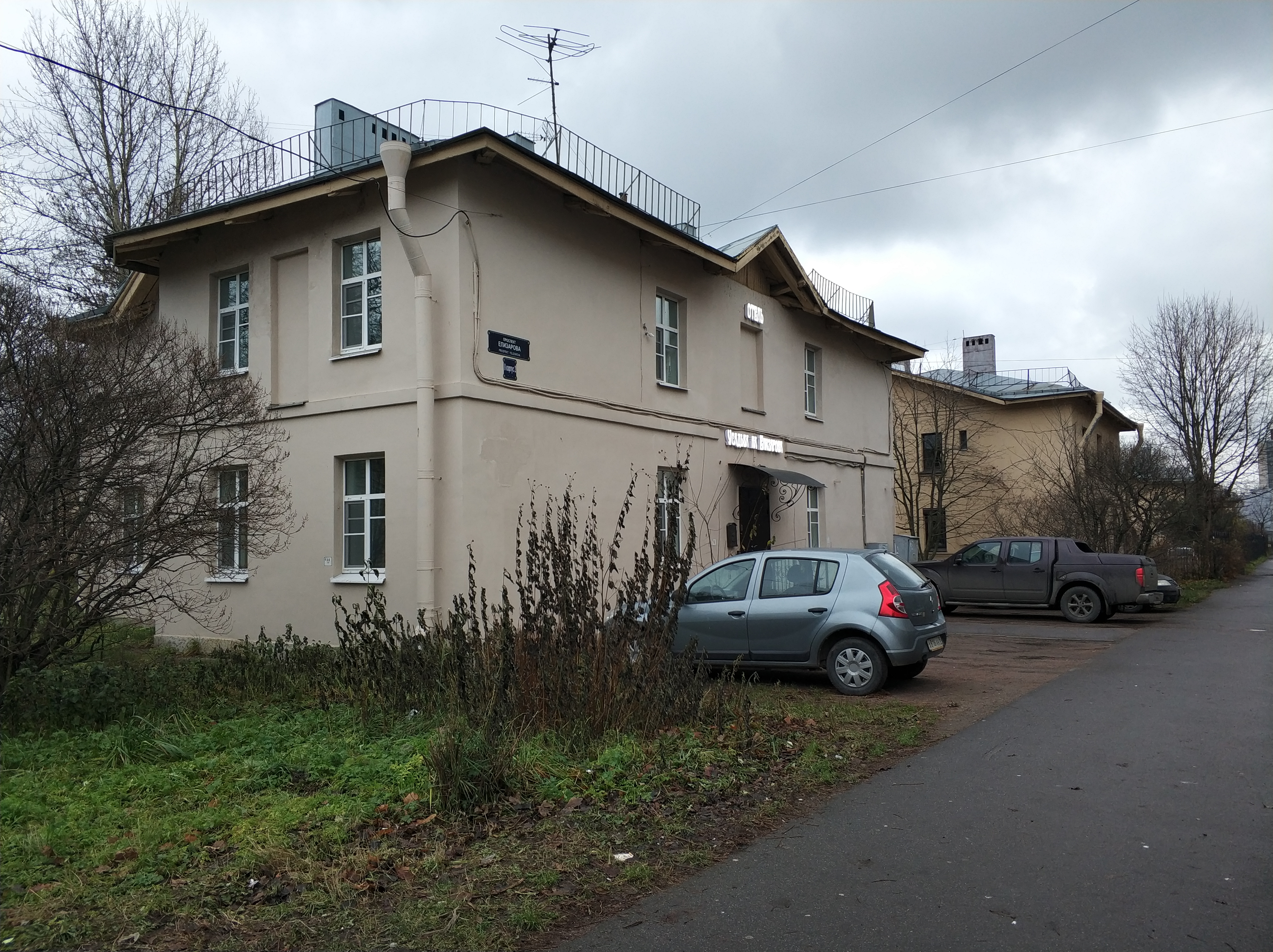 Фото Усадьба