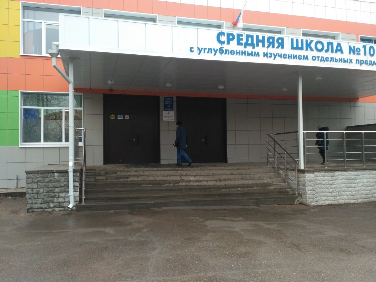 21 Школа череповец карта