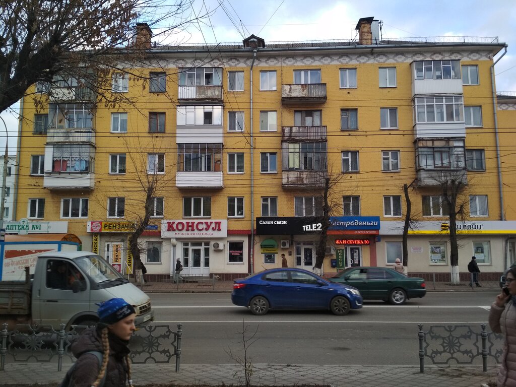 Стрела авто орел комсомольская