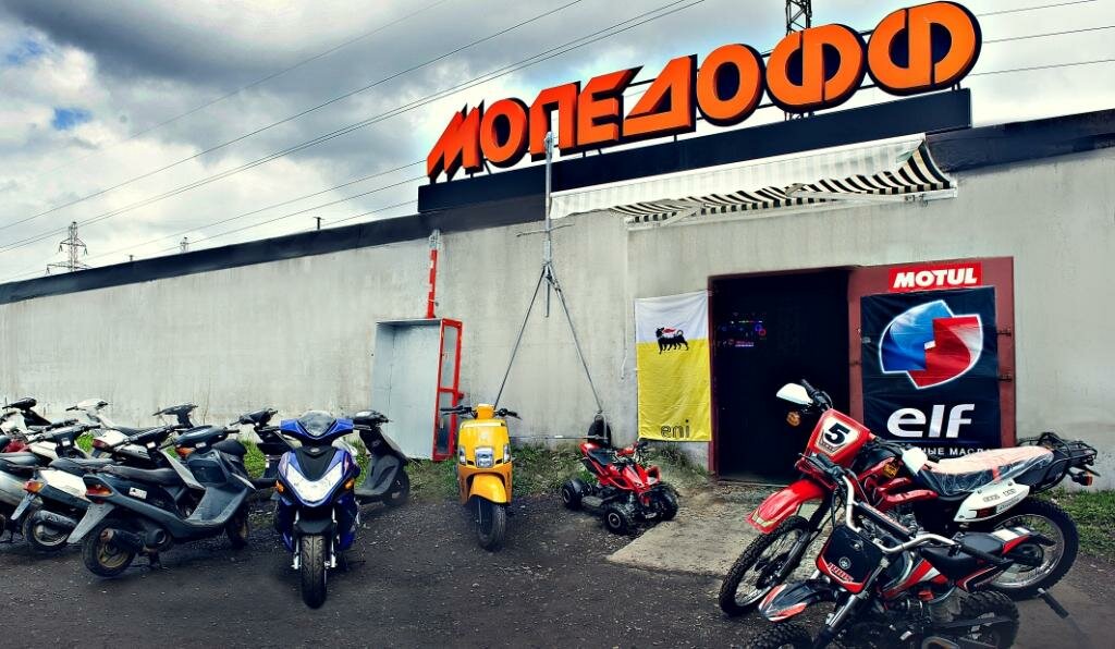 Купить квадроцикл MOTAX в Санкт-Петербурге на официальном сайте, работаем ежедне