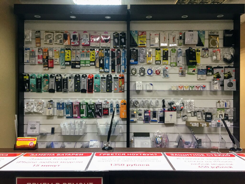 Магазин Первый Сургут Официальный Сайт