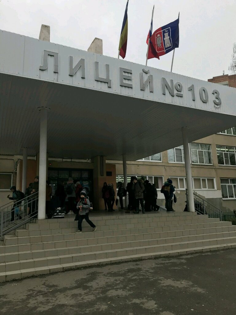 Школа 103 ростов на дону карта