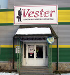Vester (Klubnaya ulitsa, 8с3А), clothing store