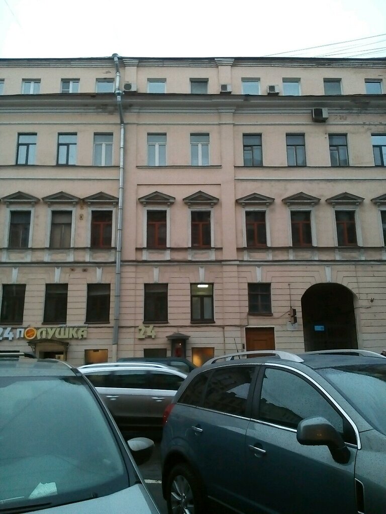 Expertise Komissiya po ekspertize kulturnykh tsennostey, Saint Petersburg, photo