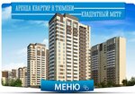 Квадратный метр (Molodyozhnaya ulitsa, 8), real estate agency