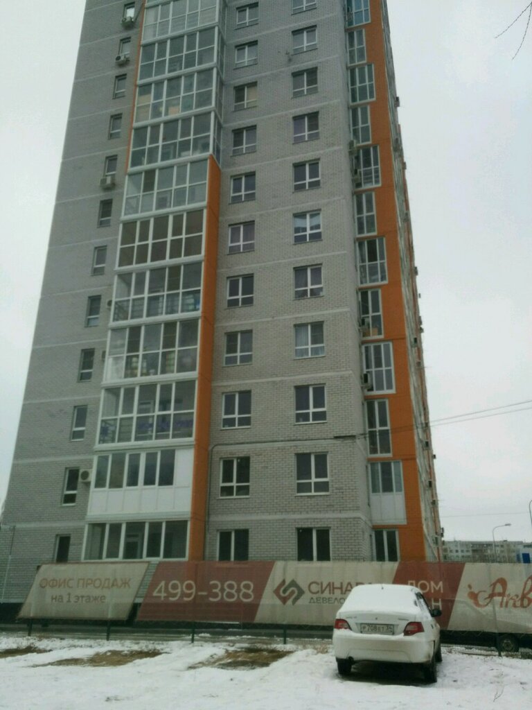 Рекламное агентство Акварель, Волгоград, фото