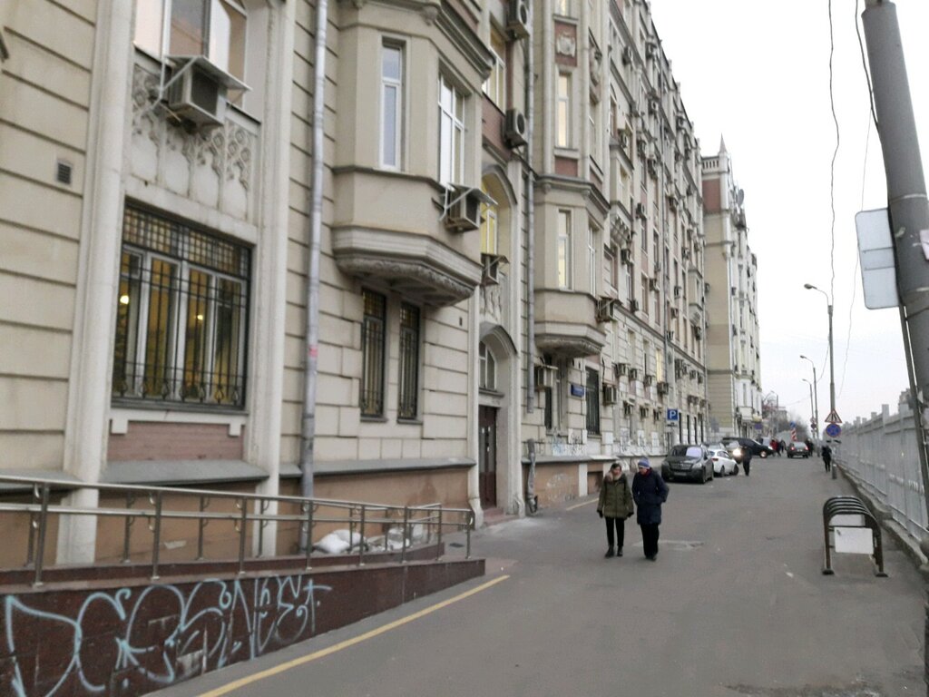 Peritaje Gosudarstvennoye Avtonomnoye Uchrezhdeniye Moskovskaya Gosudarstvennaya Ekspertiza, , foto
