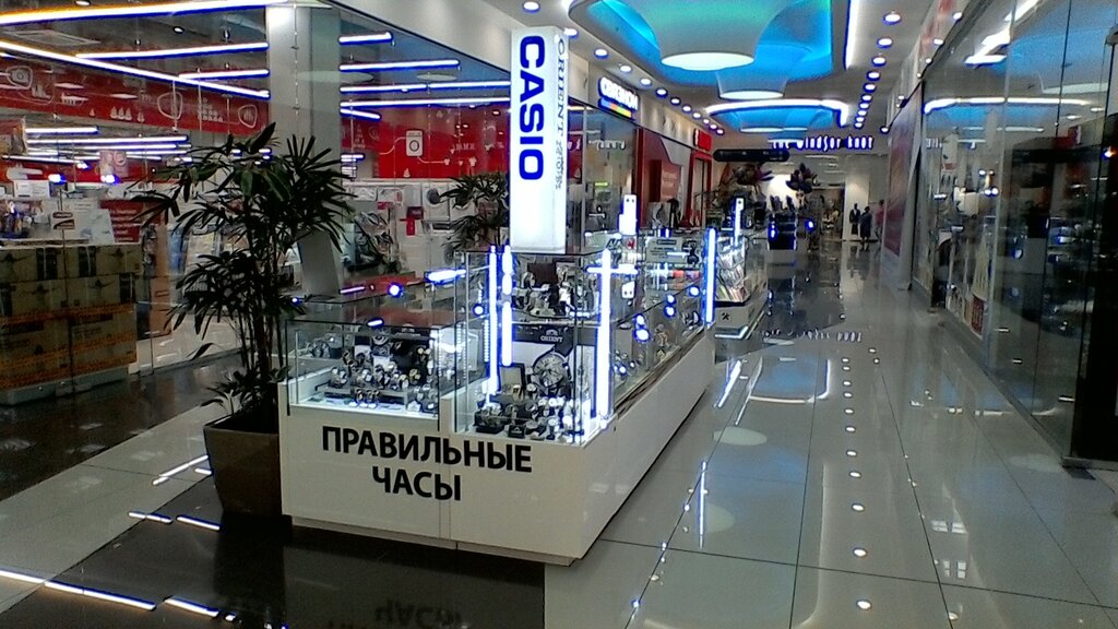 Магазин Часов В Москве Рядом
