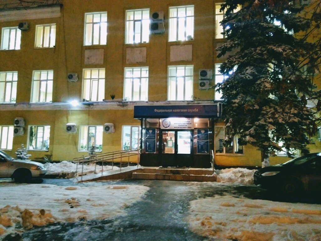 Tax auditing Mezhrayonnaya Ifns Rossii № 6 po Respublike Tatarstan, Kazan, photo