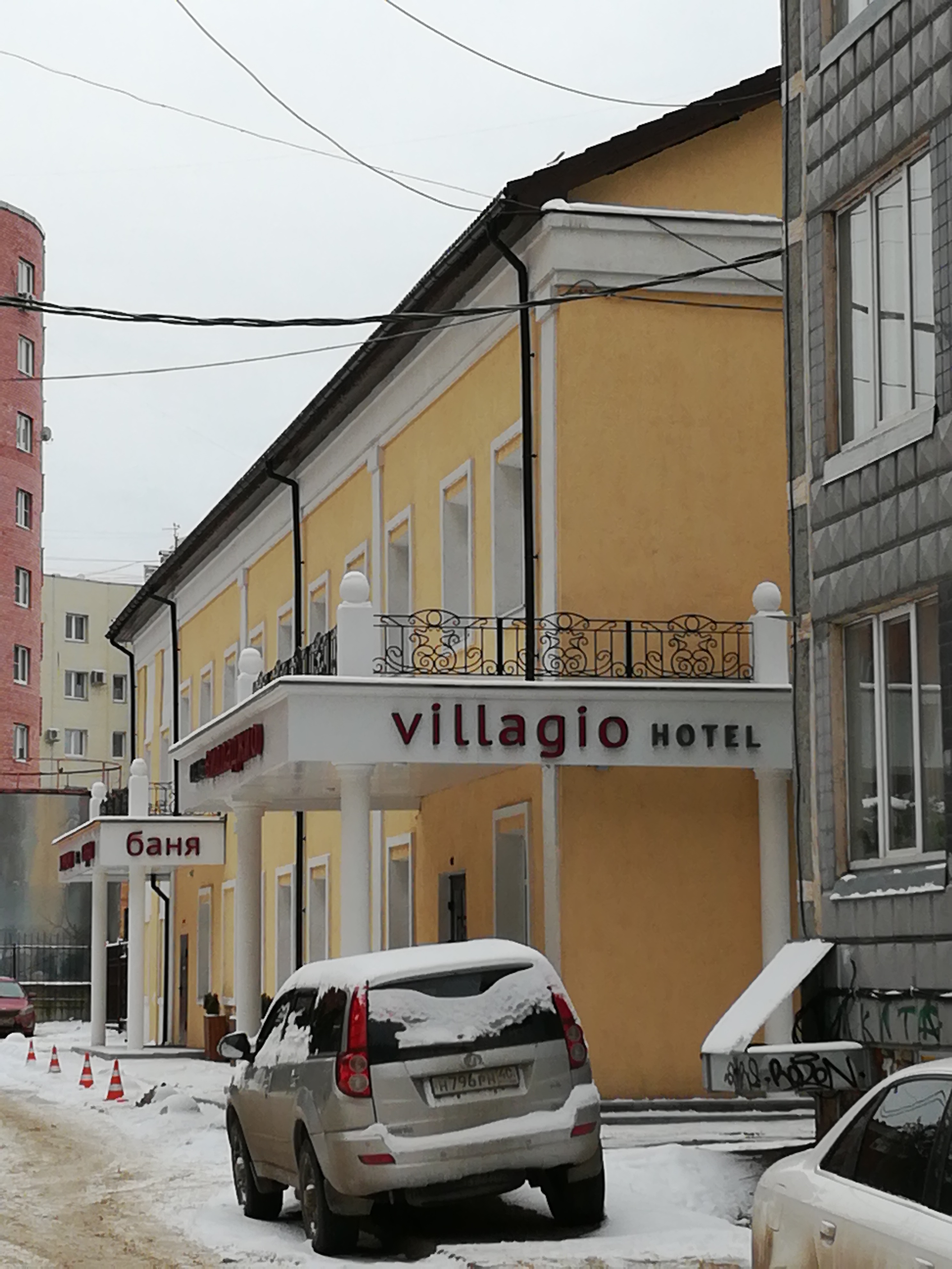 Фото отеля 5