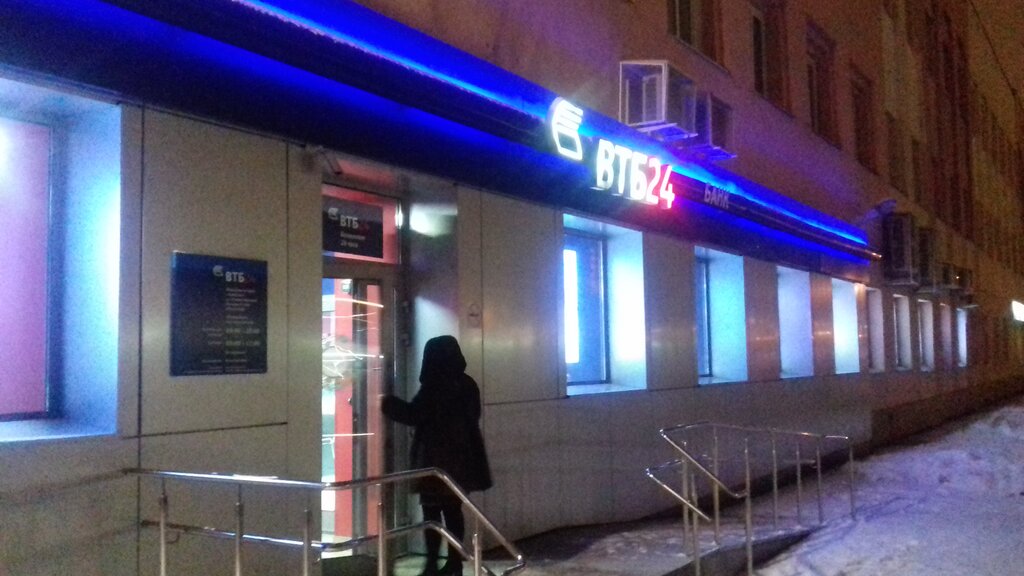 Bank Vtb, Nizhny Novgorod, photo
