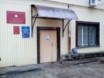 Управление социальной поддержки и защиты населения Куйбышевского района (posyolok Sotsgorod, Rizhskaya ulitsa, 9), social service