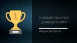 Myworkinternet.ru (Yangelya Street, 163), information website