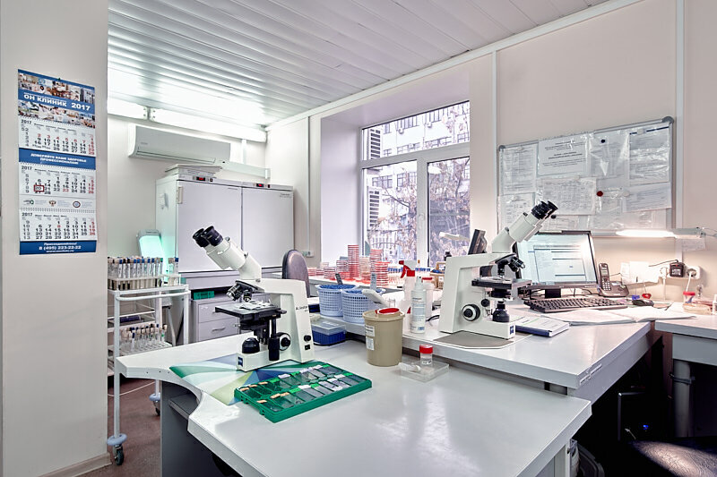 Лаборатория в москве