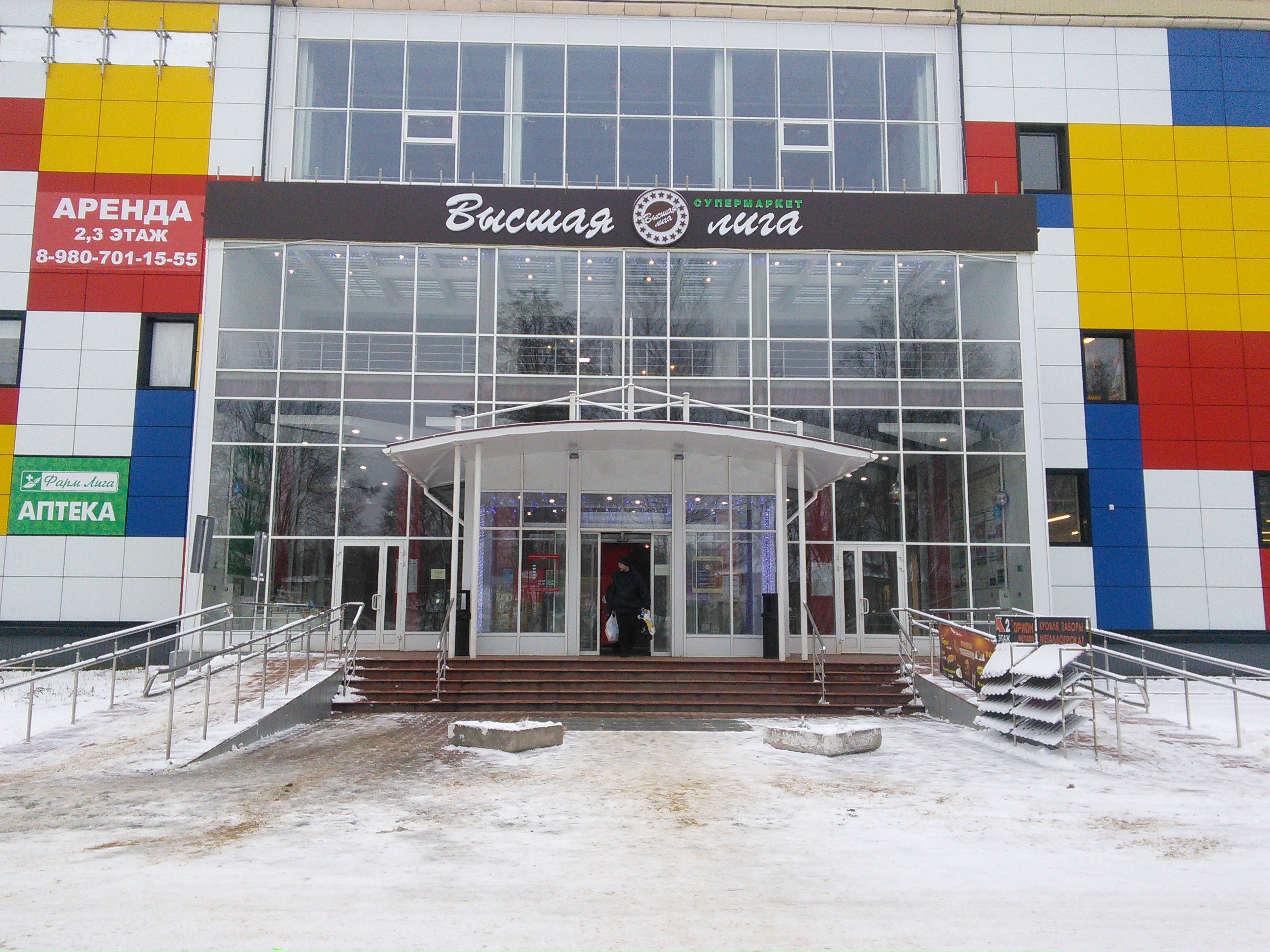 Solofitness рыбинское ш 20а корп 14 фото