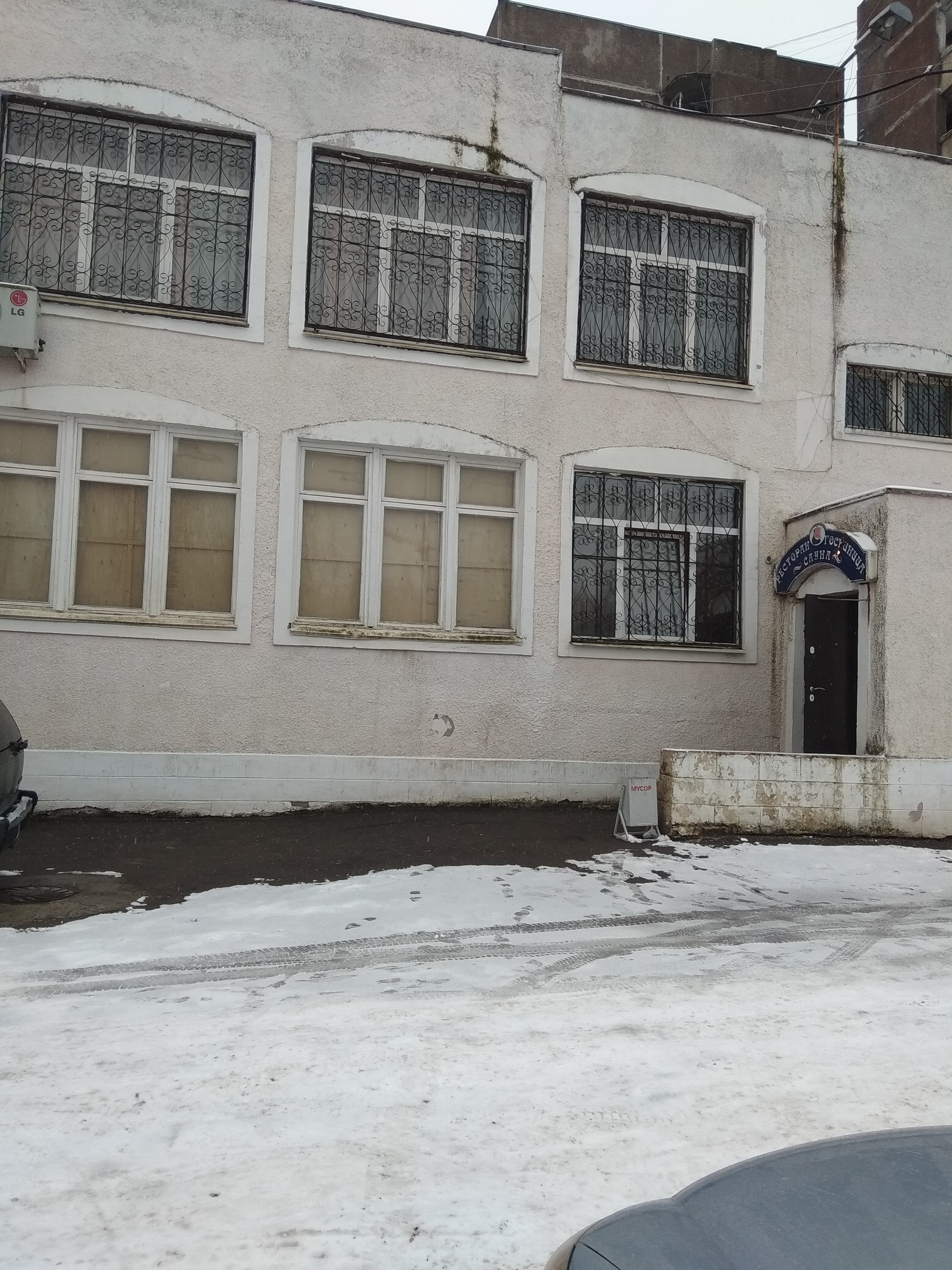 Фото Ковчег