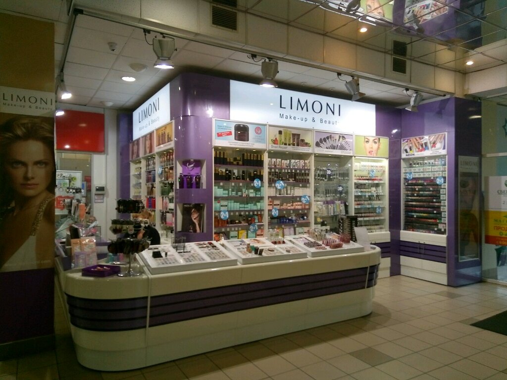 Perfume and cosmetics shop Limoni Make-Up&Beauty, Moscow, photo