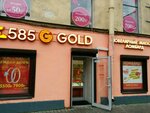 Prosto 585 (Sadovaya Street, 40), pawnshop