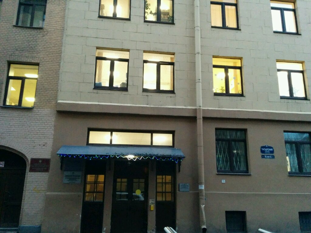 Татарский переулок 16 психоневрологический диспансер карта