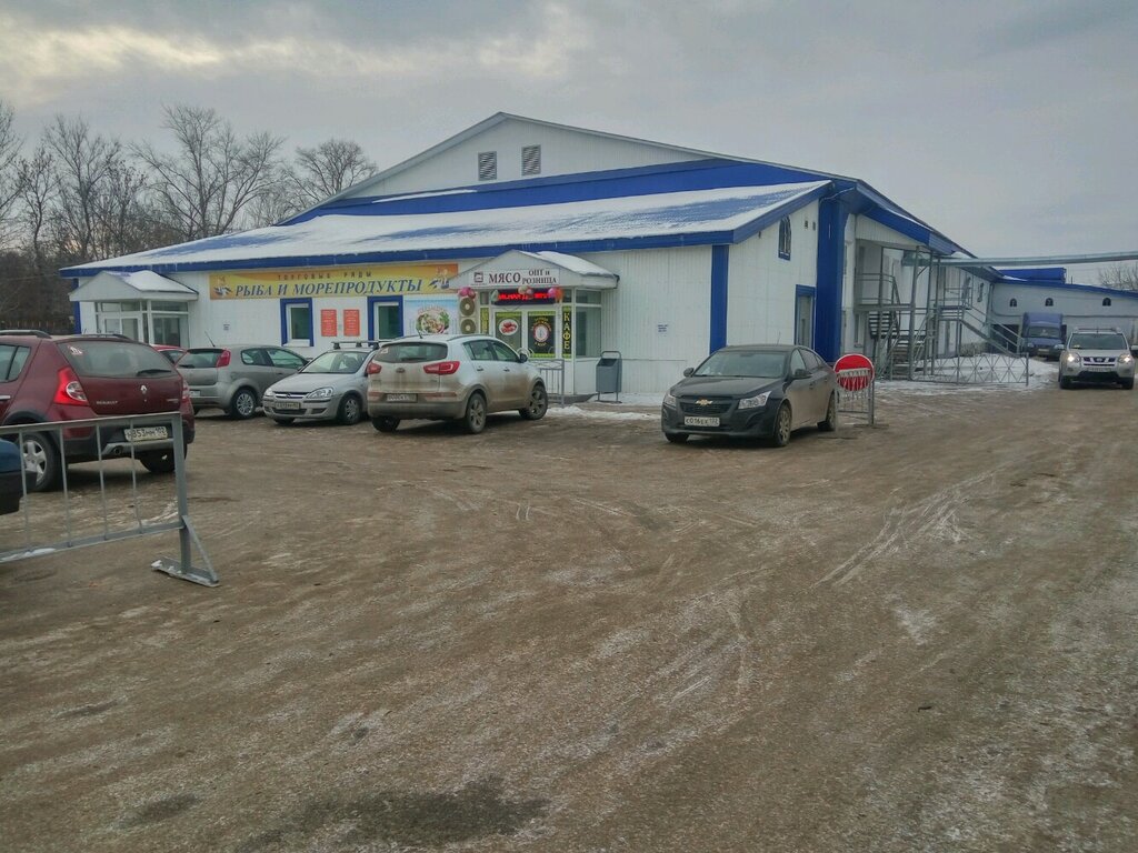 Магазин Золотая Рыбка Уфа