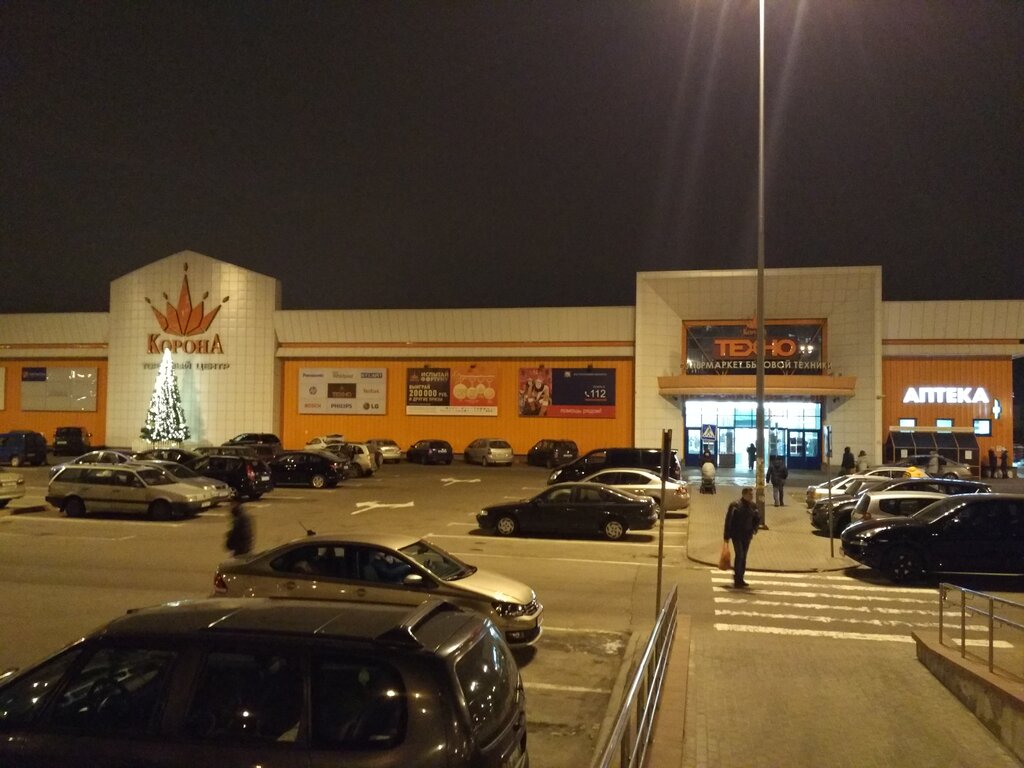 торговый центр — Корона — Минск, фото №2