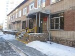 Department of Social Protection of the Population of Chelyabinsk (Shenkurskaya ulitsa, 7Б), social service