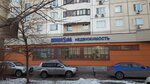 INCOM-Nedvizhimost (Azovskaya Street, 24к2), real estate agency