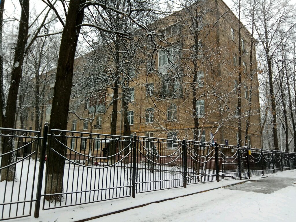 Школа 1508 москва