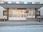 Городская клиническая больница № 5 (Каслинская ул., 60А), поликлиника для взрослых в Челябинске