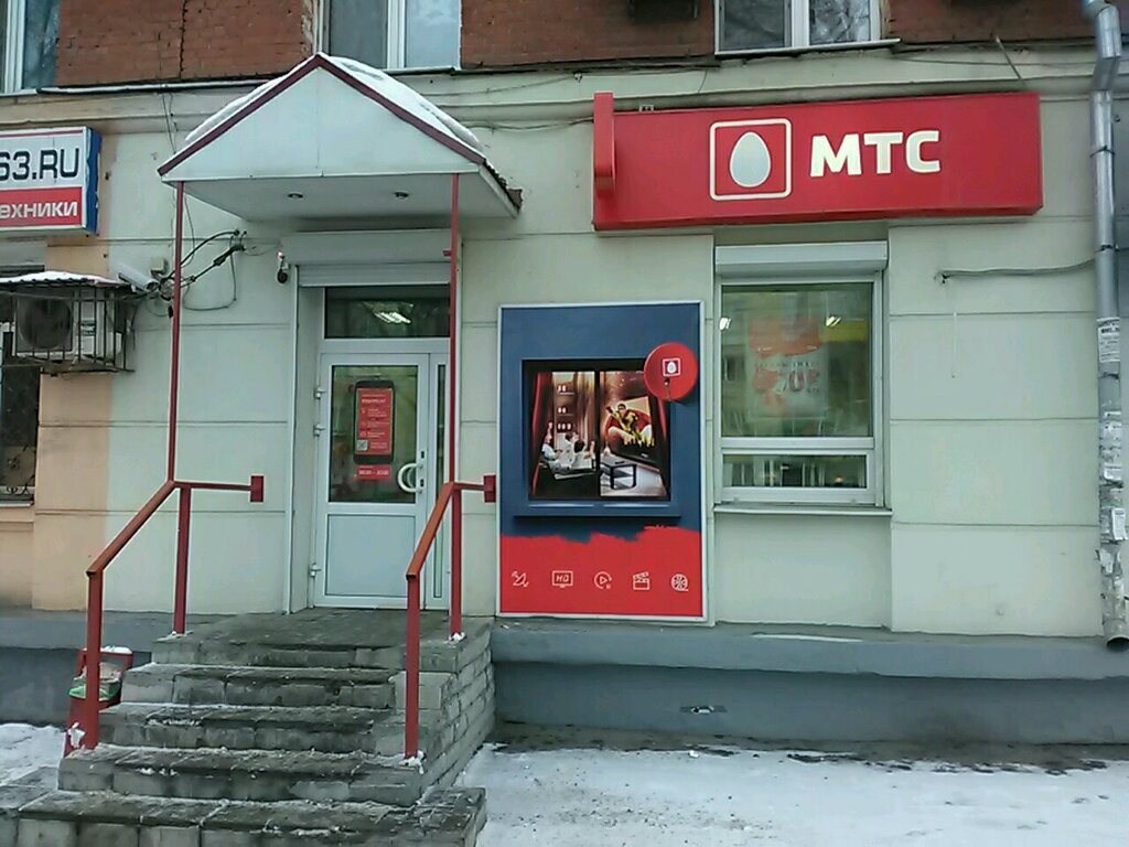 Мтс ул победы 11 корп 1 фото