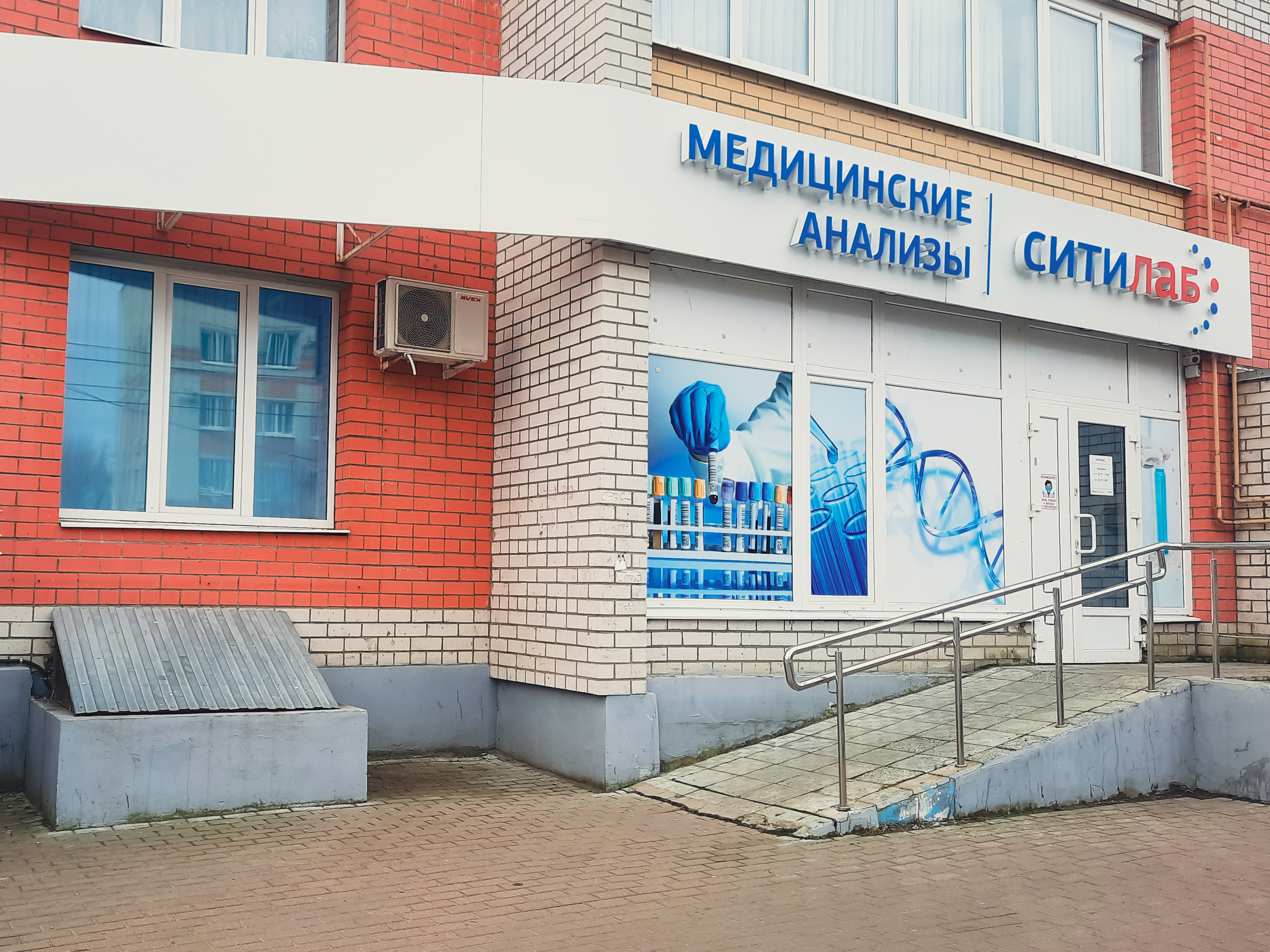 Нейрон ул чернышевского 12 брянск фото