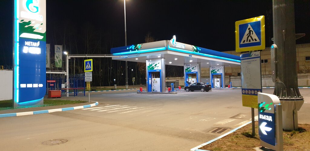 LPG Filling Station Gazprom gazomotornoye toplivo, Glazov, photo
