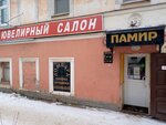 Ломбард (ulitsa Sverdlova, 11), pawnshop