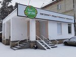 Как дома! (Traktovaya ulitsa, 2) ، كانتين