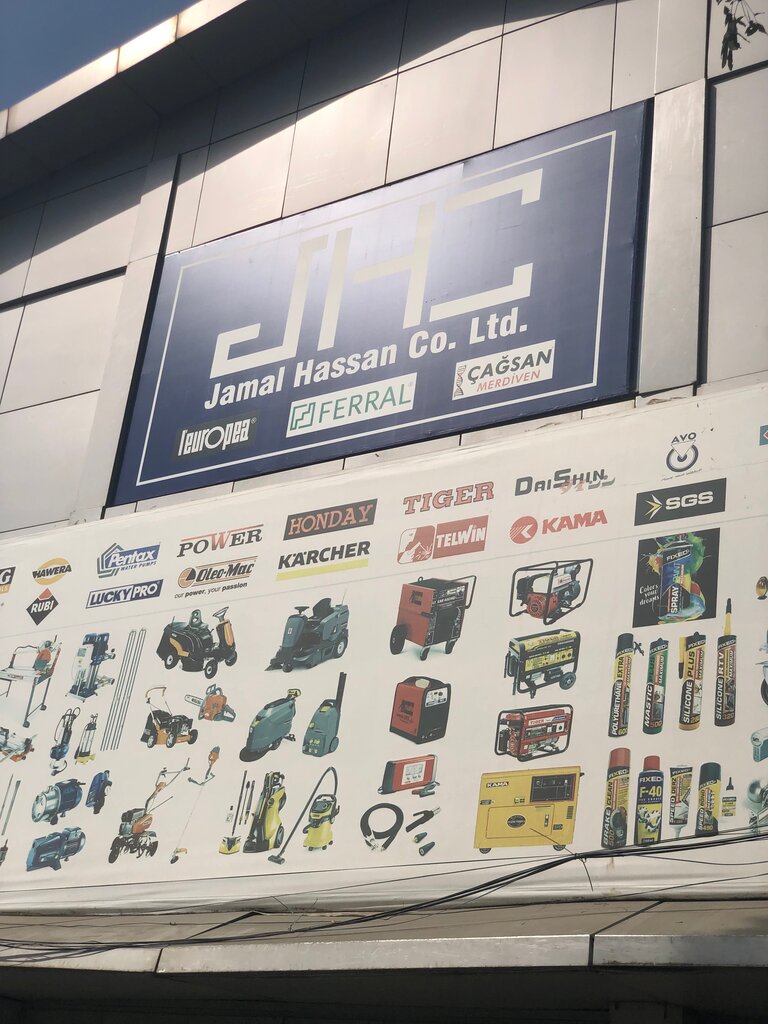 Electric and gas powered tools Jamaica Hassan Co Ltd, Accra, photo