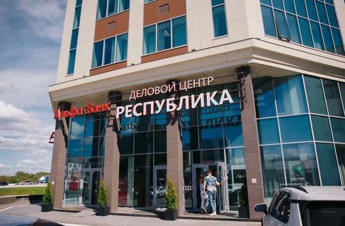 Business school Bdialog, Cheboksary, photo