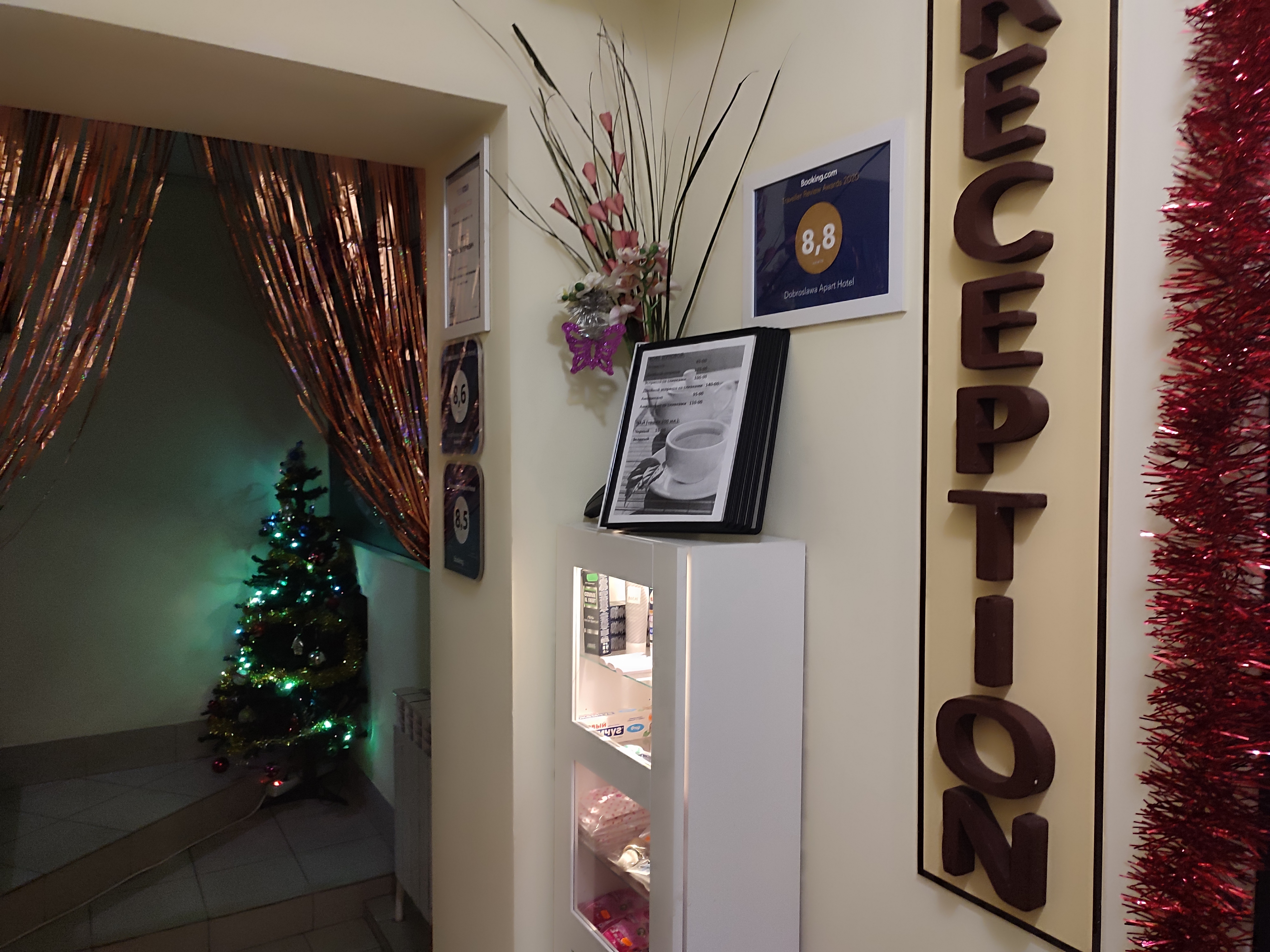 Фото Доброславия