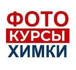 Photography courses Next Level in Khimki (Mariny Raskovoy Street, 5), photography school