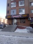 ГрадуС (Rakhimzhan Koshkarbayev Avenue, 45Б), bebidas alcohólicas