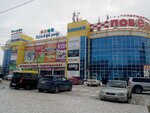 Vashe siyatelstvo (6-ya Stantsionnaya ulitsa, 2/3), jewelry store