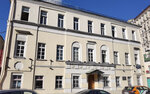 ProDELF (Gazetny Lane, 9с2), foreign language courses