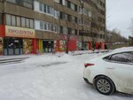 Алёнка (Mayskiy Drive, 15), grocery