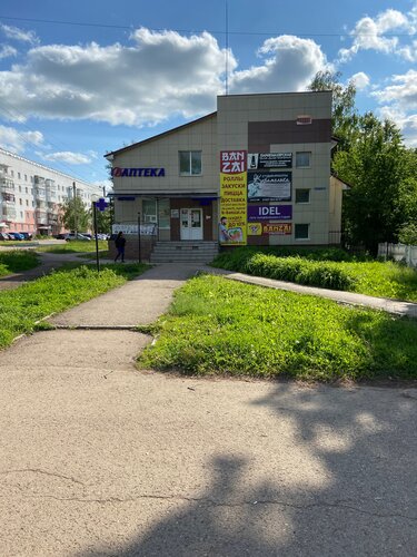 Tushlikdagi buzuqlik