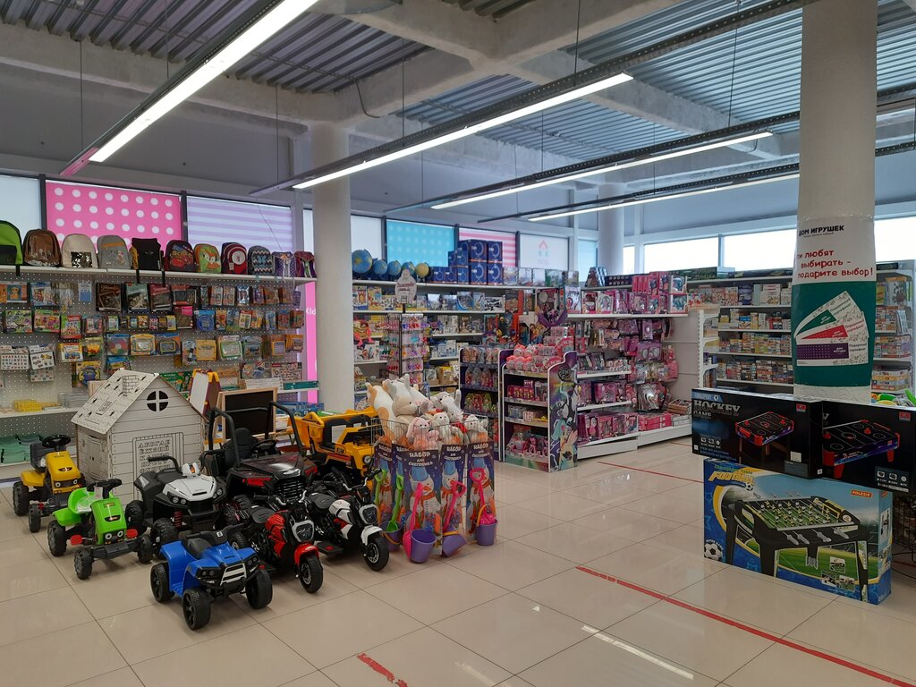 Дом Игрушек, детские игрушки и игры, ул. 8 Марта, 46, Бирск - Яндекс.Карты