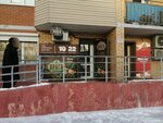 Прага (ulitsa Furmanova, 2), beer shop
